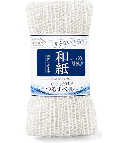 Amazon | ボディがうなづく 和紙タオル(炭入り) | MAKANAI(マカナイ