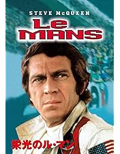 Amazon.co.jp: 栄光のル・マン [DVD] : スティーブ・マックィーン