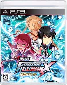 Amazon 電撃文庫 Fighting Climax Ignition Ps3 ゲームソフト
