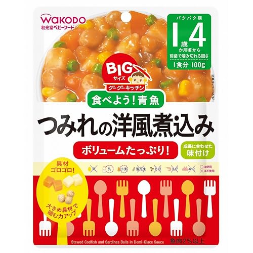 和光堂 グーグーキッチン BIGサイズ つみれの洋風煮込み