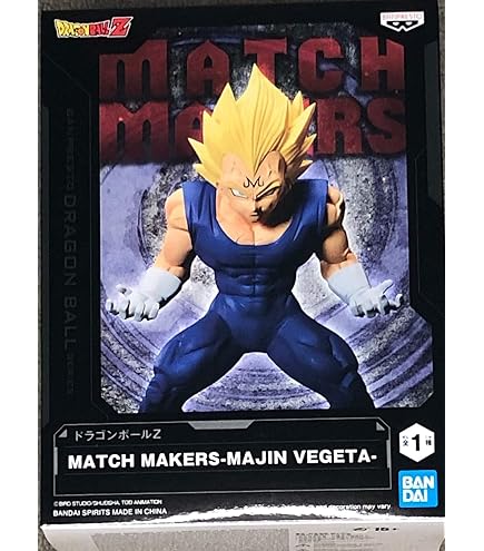 ドラゴンボール Z スーパーベジータ Vol.7 Super Saiyan Vegeta Super Battle Collection Vol 7 Dragon