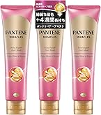 Amazon | パンテーン ミラクルズ ヘアマスク 125g×3個 大容量セット