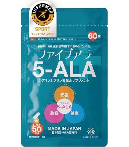 TOAMIT 5-ALA アラシールド ５袋 Amazon | アラシールド TOAMIT 東亜産業 5-ALAサプリメント 日本製 ALA