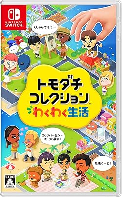 レビュー】やわらかあたま塾 いっしょにあたまのストレッチ [評価