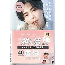 新品未使用　ウサハナ　写真入れ　アルバム　写真ファイル　©2001.2004 新品未使用 ウサハナ 写真入れ アルバム 写真ファイル