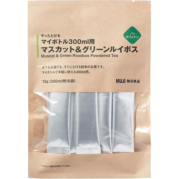 アールグレイ27 Amazon.co.jp: 無印良品 サッととけるマイボトル300ml用 アール