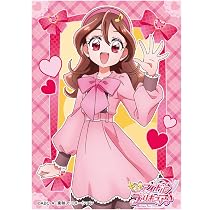 Amazon | キャラクタースリーブ キミとアイドルプリキュア♪ 咲良うた