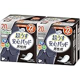 【Amazon.co.jp限定】 Perfect Choice(パーフェクト チョイス) パーフェクトチョイス リフレ 超うす安心パッド 男性用 20? 22枚×2袋