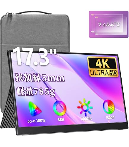 Amazon.co.jp: JAPANNEXT 17.3インチ モバイルモニター IPS パネル 4K