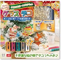 Amazon Co Jp 人気のクリスマス プレゼント ランキングランキング
