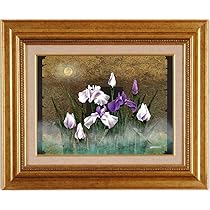 人気画家　増本憲樹　作（原画） 菖蒲 絵の部分32×22 F4号 定価　40万 増本憲樹 菖蒲爽映 花 絵画 菖蒲 油絵 和風 インテリア