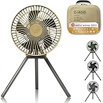 0*s様 CARGO CONTAINER カーゴコンテナ DUAL FAN M Amazon.co.jp: CARGO CONTAINER カーゴコンテナ DUAL FAN 扇風機