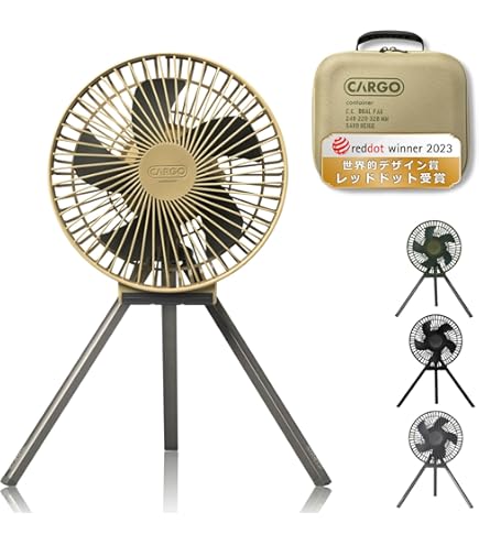 Amazon.co.jp: CARGO CONTAINER カーゴコンテナ MULTI SPIN ファン 首