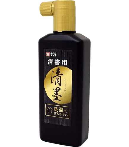 Amazon.co.jp: 呉竹 墨すり機 L型 KH1-102 : 文房具・オフィス用品