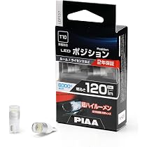 Amazon | PIAA(ピア) 車用 バルブ ヘッドライト/フォグライト用 LED
