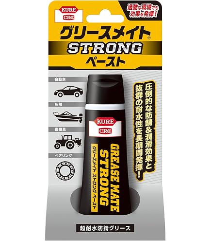 Amazon.co.jp: KURE(呉工業) グリースメイトペースト (280g) [ For 