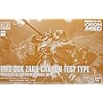 BANDAI HG 1/144 ザク・キャノン テストタイプ プラモデル (ホビーオンラインショップ限定)