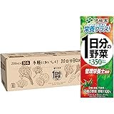 伊藤園 1日分の野菜 30日分BOX (紙パック) 200ml×30本