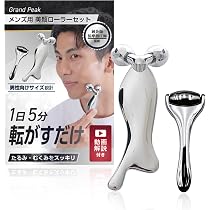 Amazon | 【鍼灸師監修 動画解説付き】Grand Peak メンズ用 美顔