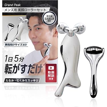 Amazon.co.jp 売れ筋ランキング: フェイスローラー の中で最も人気の