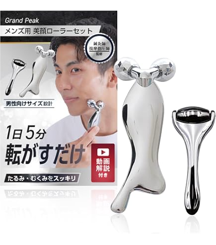 Amazon | ドクターシーラボ セルリフトローラー | ドクターシーラボ