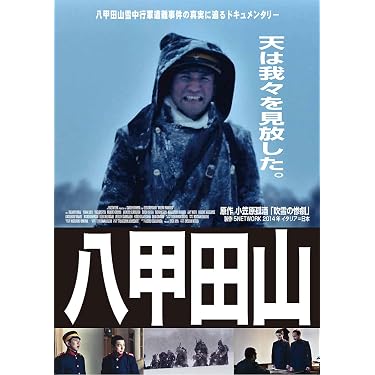 Amazon.co.jp 売れ筋ランキング: 日本の戦争映画 の中で最も人気のある