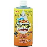 GEX コロラインオフ 塩素・クロラミン中和 カリウム配合 速効性カルキ抜き500cc