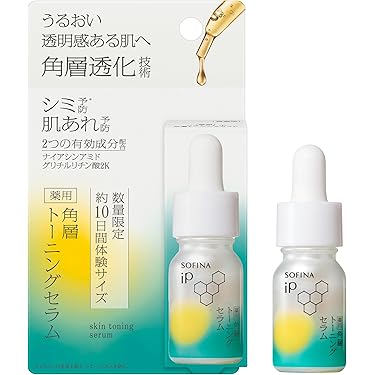 奇蹟❤神経系コスメ 神経サポート 美容液　美容エッセンス　セラム スキンケア 奇蹟❤神経系コスメ 神経サポート 美容液 美容エッセンス セラム