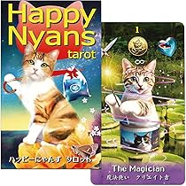 Amazon.co.jp: ニチユー(Nichiyu) タロットカード78枚 ライダー