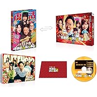Amazon.co.jp: 【Amazon.co.jp限定】不適切にもほどがある！ DVD-BOX