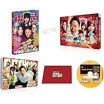 Amazon.co.jp: 不適切にもほどがある！ DVD-BOX [DVD] : 阿部サダヲ