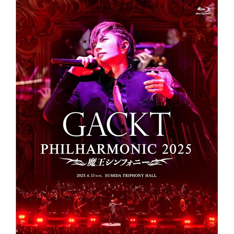 Amazon.co.jp: 【Amazon.co.jp限定】GACKT PHILHARMONIC 2025 - 魔王