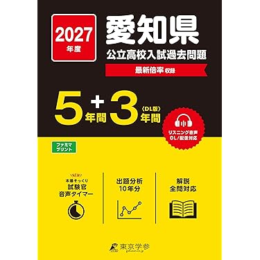 Amazon.co.jp 最新リリース: 中学教科書・参考書 の新着ランキングです。