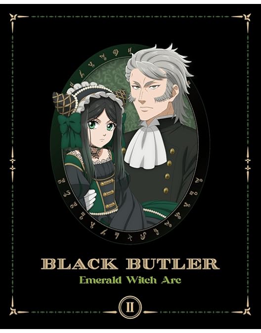 Amazon.co.jp: 【Amazon.co.jp限定】黒執事 -緑の魔女編- 全巻