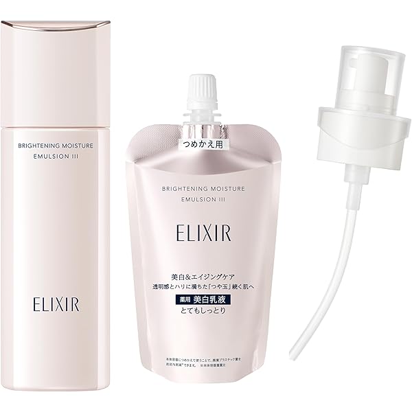 Amazon | エリクシール ホワイト クリアエマルジョン T 2 130mL 【医薬