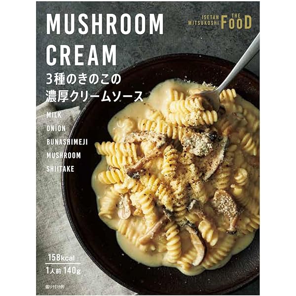 ボンゴレクリーム Amazon | クイーンズ伊勢丹 あさりの風味豊かなボンゴレビアンコ 105g