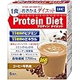 DHC プロティンダイエット(コーヒー牛乳味) 5袋入(1味×5袋)