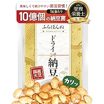 Amazon.co.jp: 【管理栄養士監修】 乾燥納豆 ドライ納豆 国産