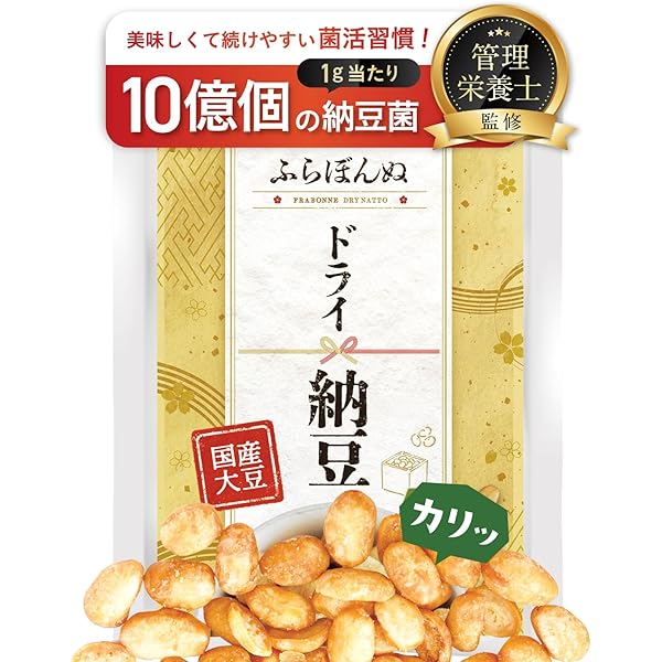 Amazon.co.jp: 【北海道】【無農薬栽培豆使用】やまぐち特選納豆