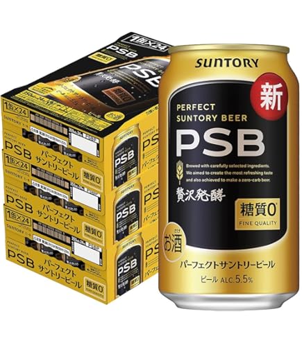 Amazon.co.jp: サントリー生ビール 350ml 24本 + 【本格のうまさで糖質