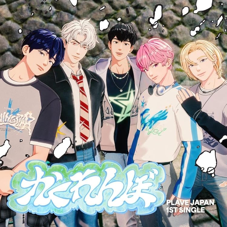 [未開封新品]　plave 1st single album 10枚　セット 未開封新品] plave 1st single album 10枚 セット -japanese-edition