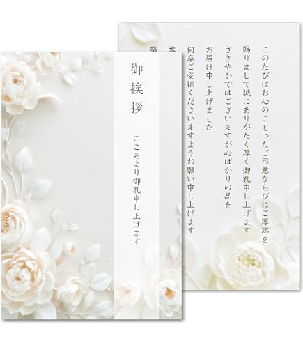 Amazon | 喪中はがき 10枚【年賀状じまい文/詳細記入不要】（読み