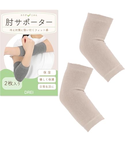 Amazon | 【接骨院のサポーター】 パワーエルボー 肘 サポーター