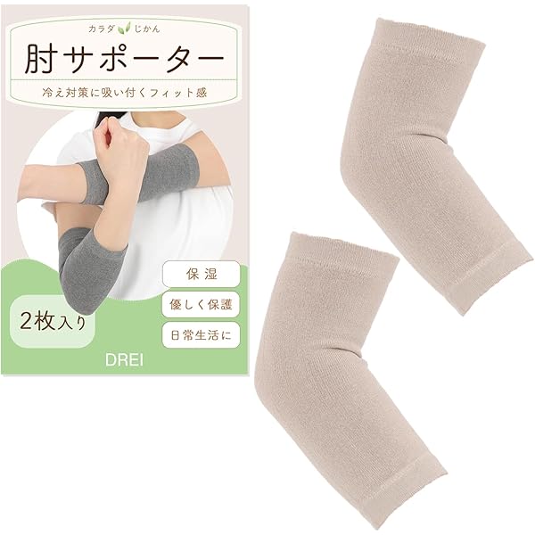 nordic sport 肘 サポーター Ｌサイズ nordic sport 肘 サポーター Lサイズ nordic sport 肘