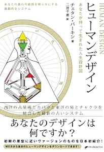 マイダンジョンカード 新感覚 統計学対応型潜在能力開発カード | 黒羽