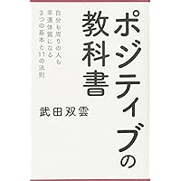 武田双雲さん作品「大好きな花を育てるように自分を育てよう」 武田双雲さん作品「大好きな花を育てるように自分を育てよう」