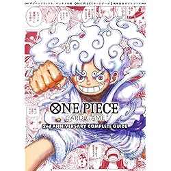 Amazon.co.jp: バンダイ公認 ONE PIECE CARD GAME 3rd ANNIVERSARY