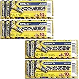 単三電池 三菱電機 アルカリ乾電池 単3形 40本セット 10本×4個 LR6N / 10S