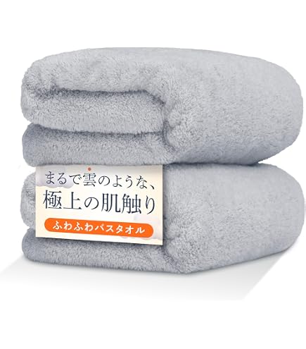 Amazon｜UCHINO バスタオル マシュマロパフガーゼ ふんわりやわらか 約