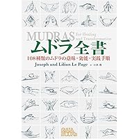 Amazon.co.jp: エナジーオーガズム考察録2: 快楽の彼岸散策ガイド